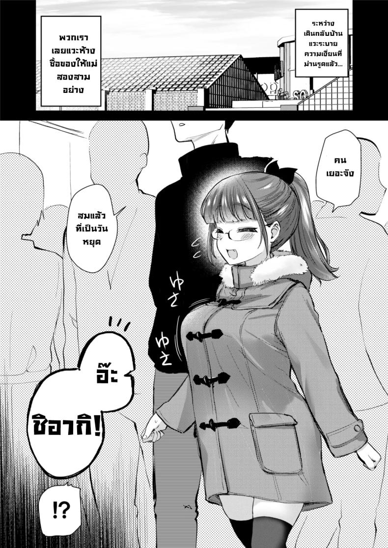 พี่สาวในชุดกี่เพ้า